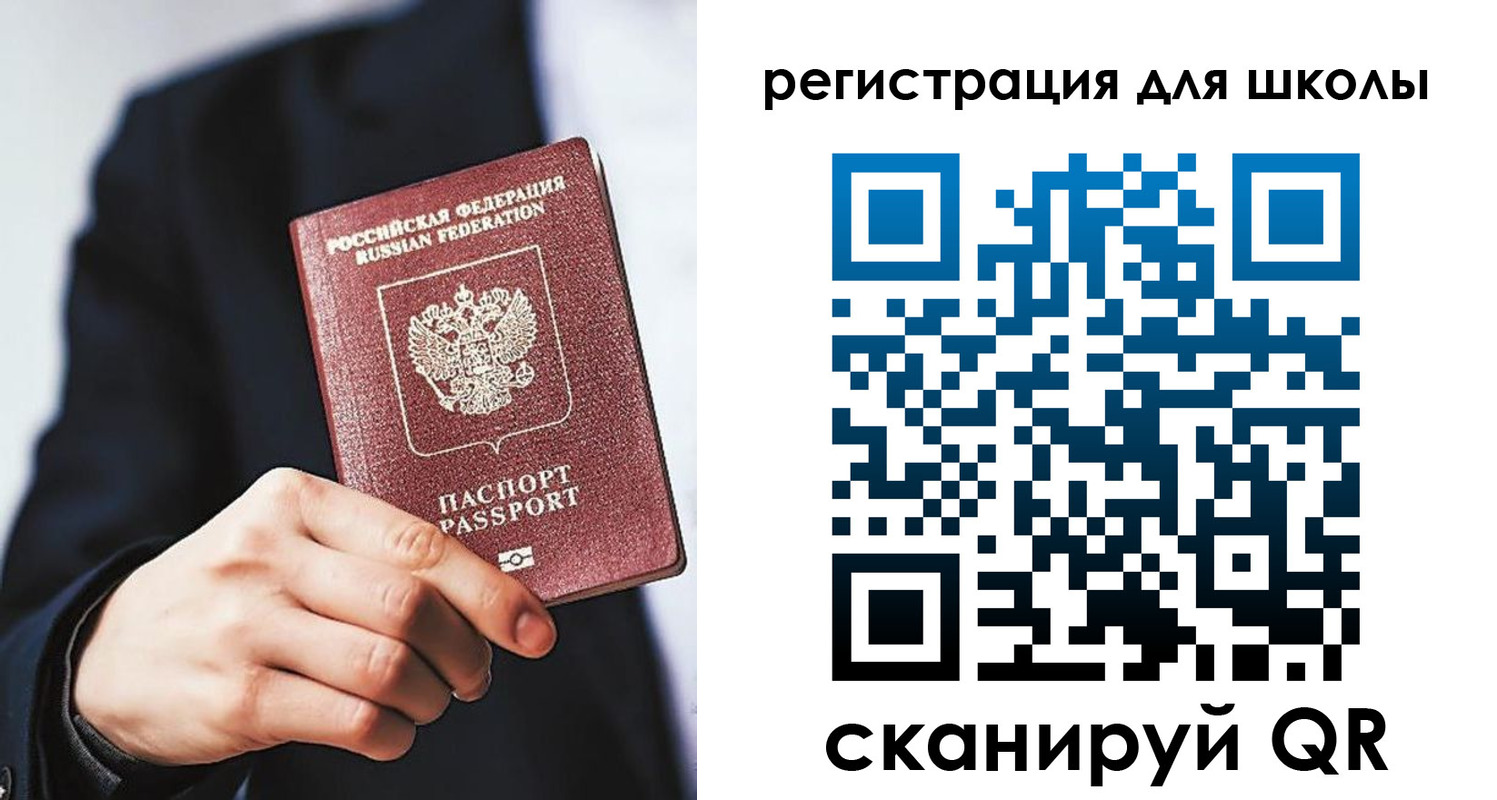 временная регистрация в квартире в Унече