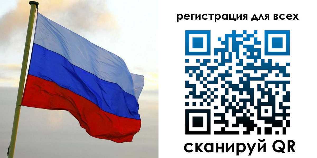 временная регистрация гарантия в Унече