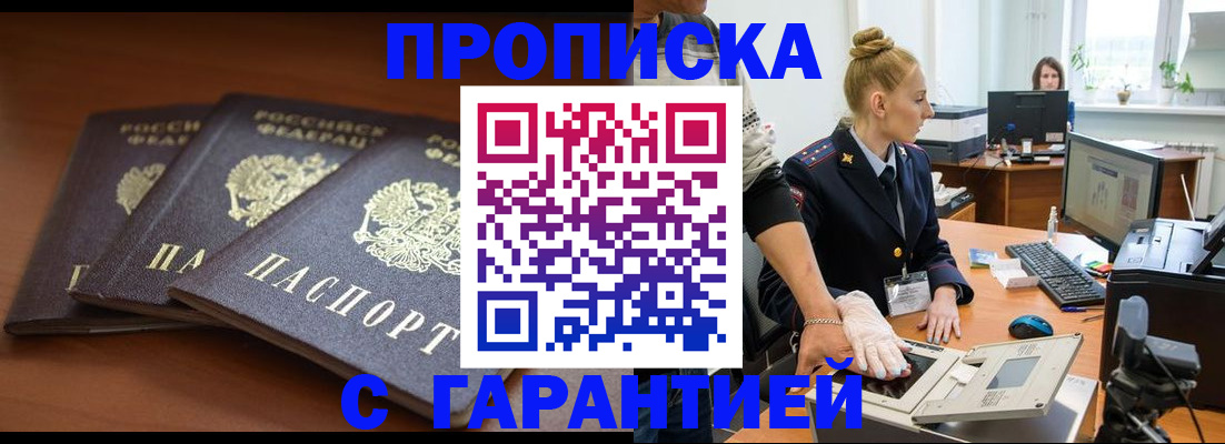 регистрация для школы в Унече