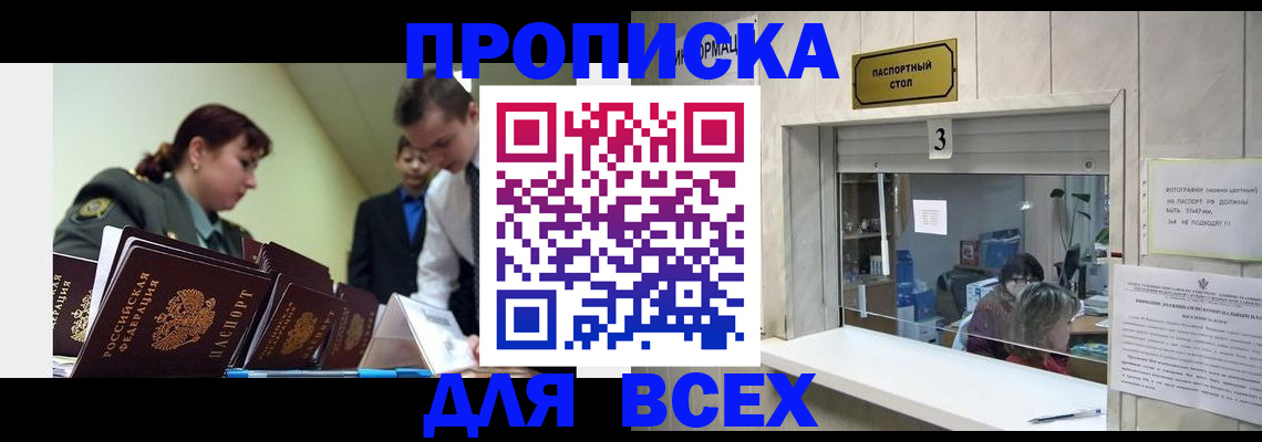 регистрация для школы в Унече
