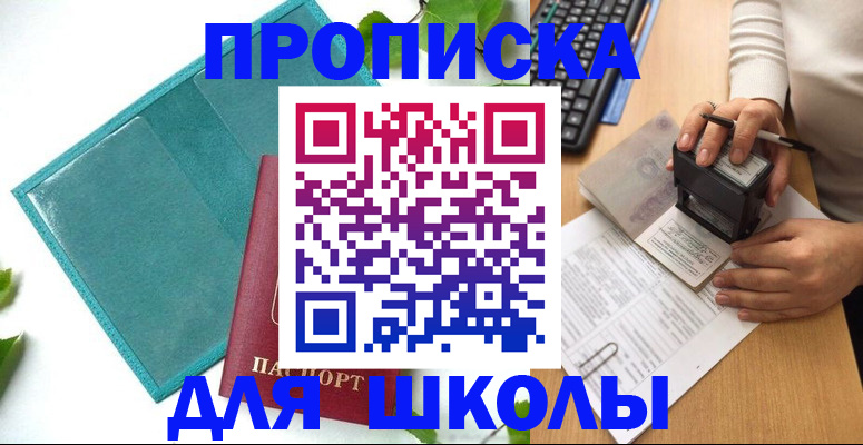 форма 3 в Унече